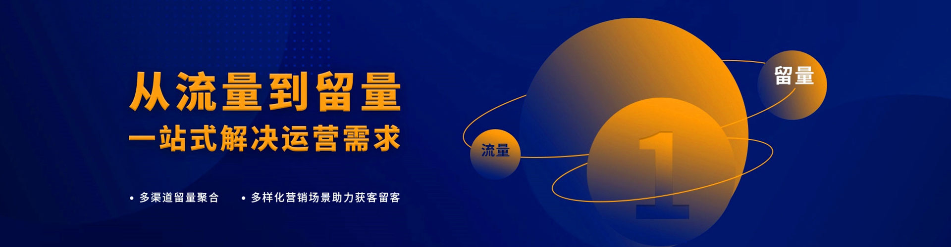 山海关百度竞价包年